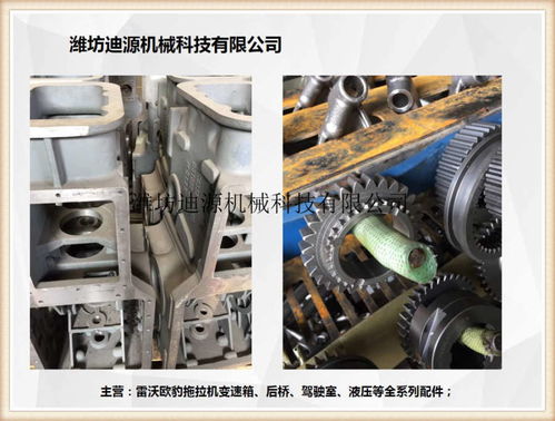 敘永福田雷沃歐豹拖拉機(jī)配件出水口sd500
