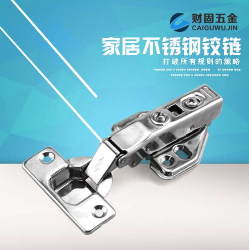 揭陽財固五金是一家專業(yè)生產(chǎn)五金配件的五金制品廠,本廠擁有先進(jìn)的自動化生產(chǎn)線和檢測設(shè)備