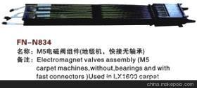 【紡機(jī)配件,M5電磁閥組件(地毯機(jī),快接無軸承)】價格,廠家,圖片,紡織機(jī)械配件,紹興縣中國輕紡城萬事達(dá)紡配門市部-