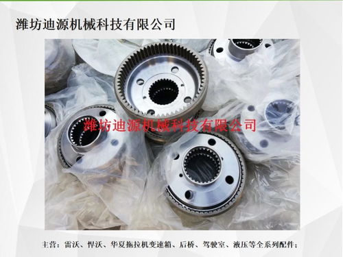 云陽雷沃歐豹拖拉機(jī)配件機(jī)罩右側(cè)板密封條魯中 450b