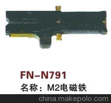 【紡機(jī)配件,CX860,M2電磁鐵】價(jià)格,廠家,圖片,紡織機(jī)械配件,紹興縣中國輕紡城萬事達(dá)紡配門市部-